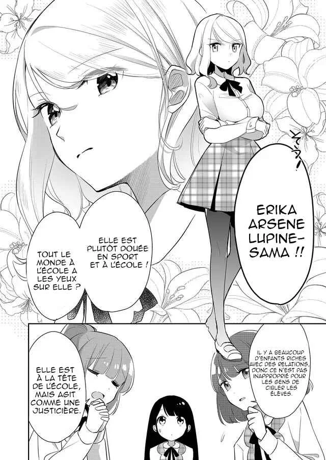 Mission In Harem Chapitre 1 - Page 20