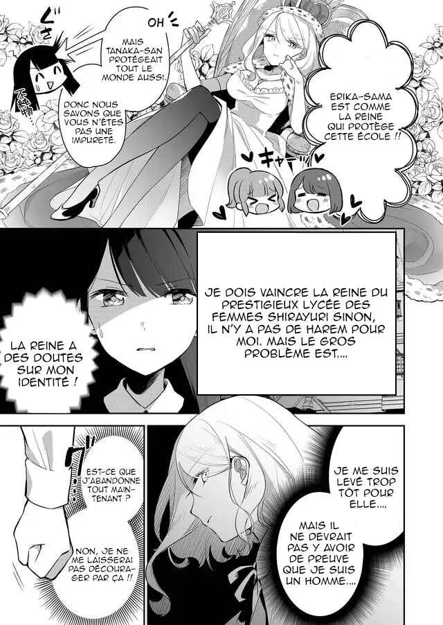 Mission In Harem Chapitre 1 - Page 21