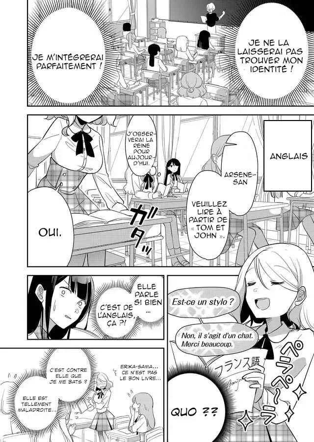 Mission In Harem Chapitre 1 - Page 22