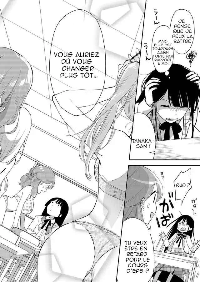 Mission In Harem Chapitre 1 - Page 24