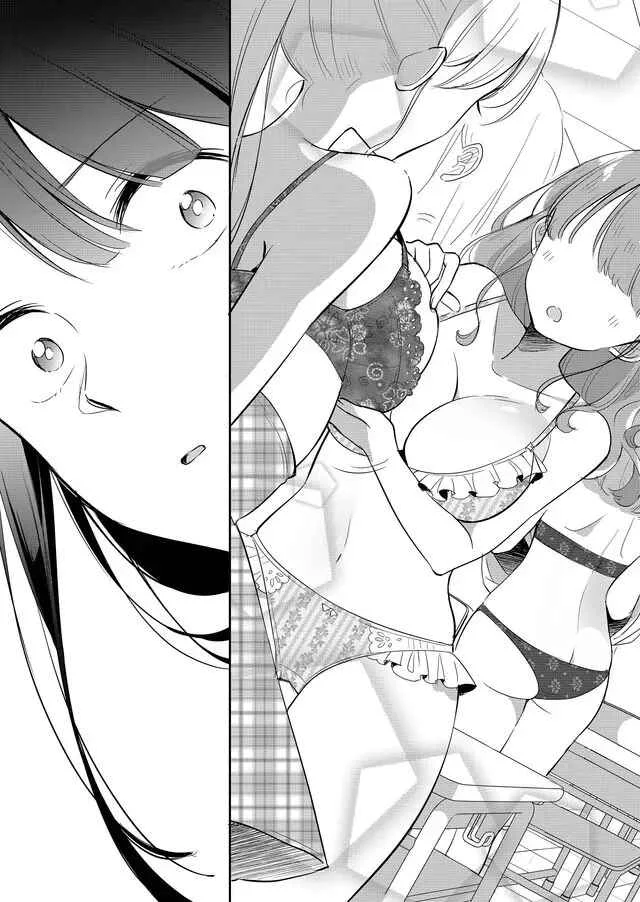 Mission In Harem Chapitre 1 - Page 25