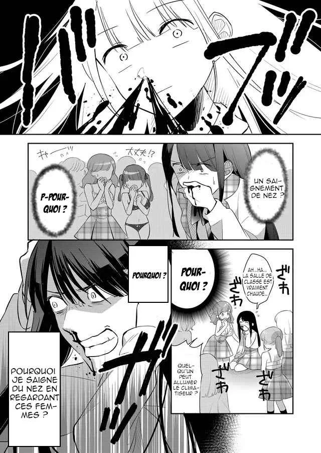 Mission In Harem Chapitre 1 - Page 26
