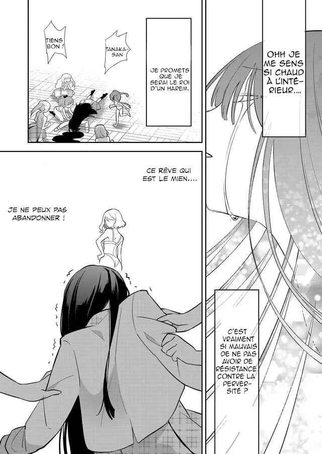 Mission In Harem Chapitre 1 - Page 30