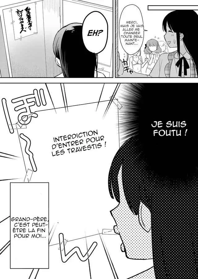 Mission In Harem Chapitre 1 - Page 31