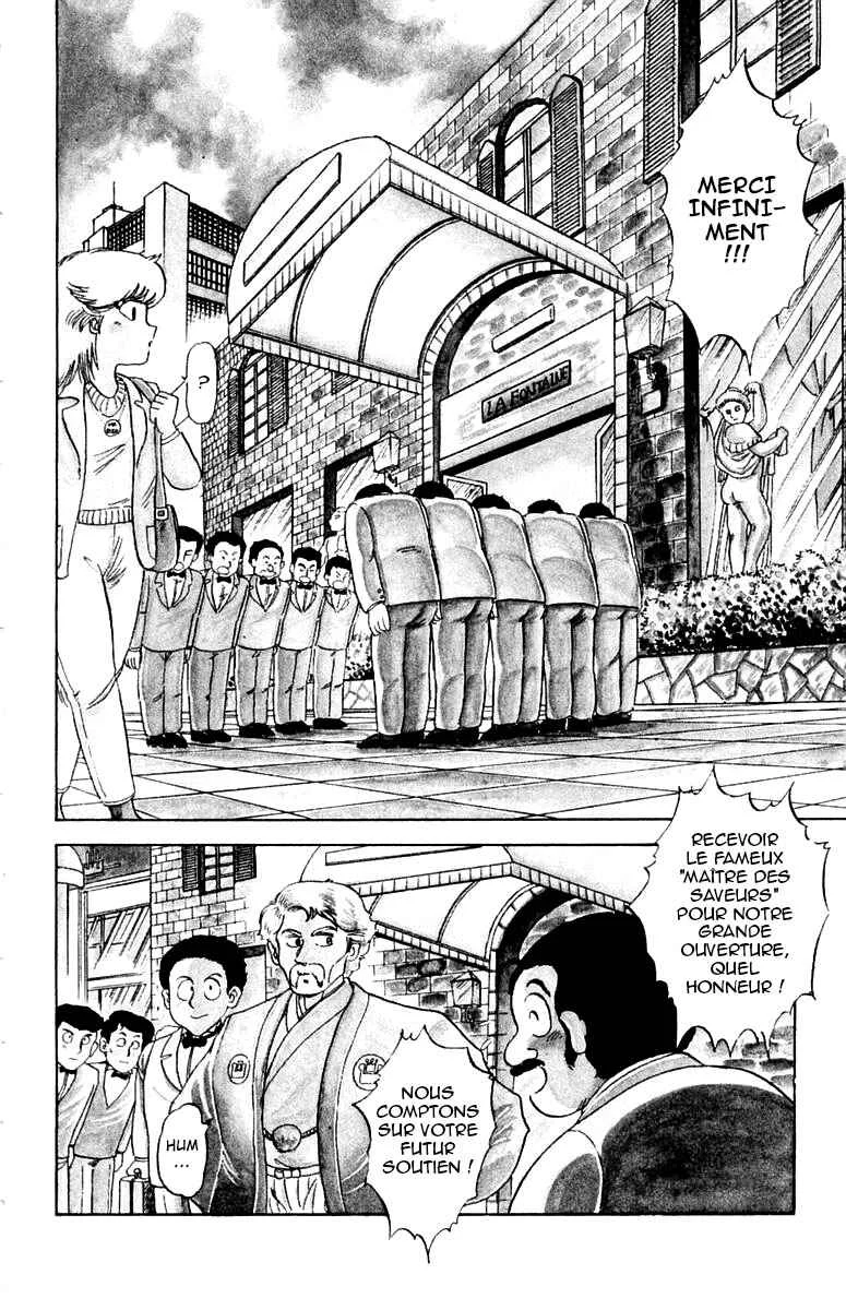 Mister Ajikko Chapitre 1: Thomas Agosti ! - Page 3