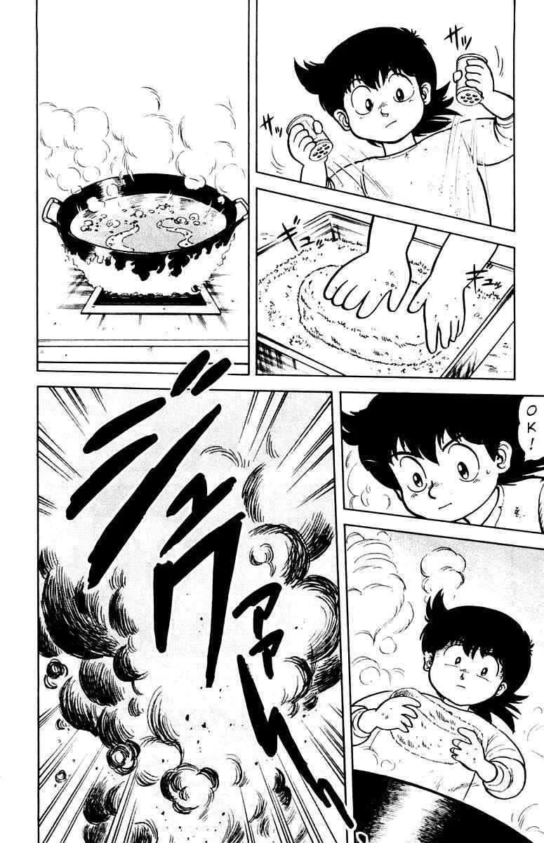 Mister Ajikko Chapitre 1: Thomas Agosti ! - Page 23