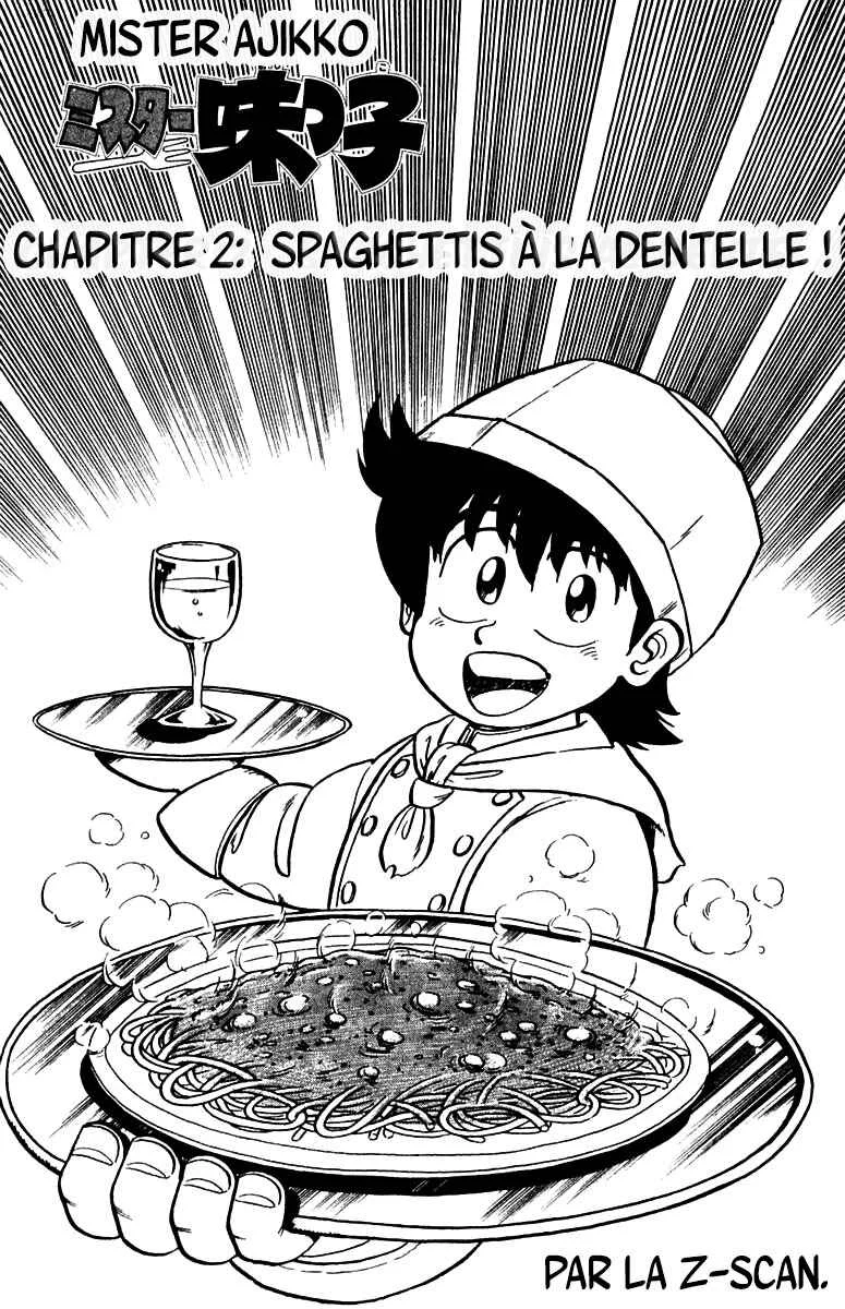 Mister Ajikko Chapitre 2: Spaghettis à la dentelle ! - Page 1