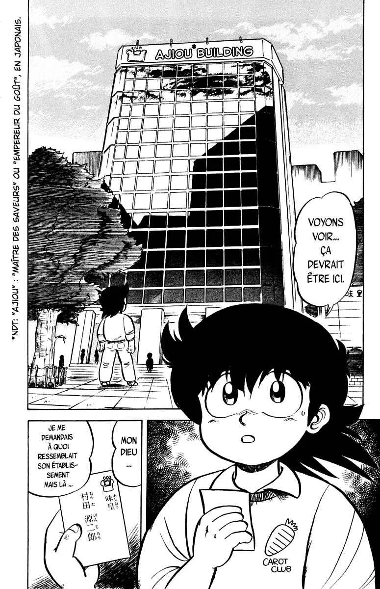 Mister Ajikko Chapitre 2: Spaghettis à la dentelle ! - Page 2
