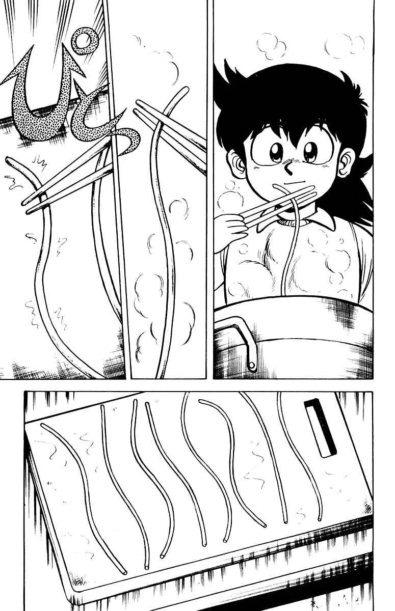 Mister Ajikko Chapitre 2: Spaghettis à la dentelle ! - Page 11