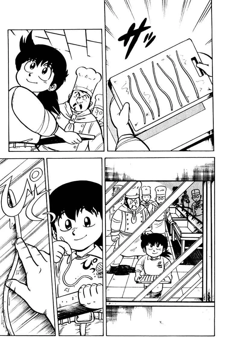 Mister Ajikko Chapitre 2: Spaghettis à la dentelle ! - Page 13