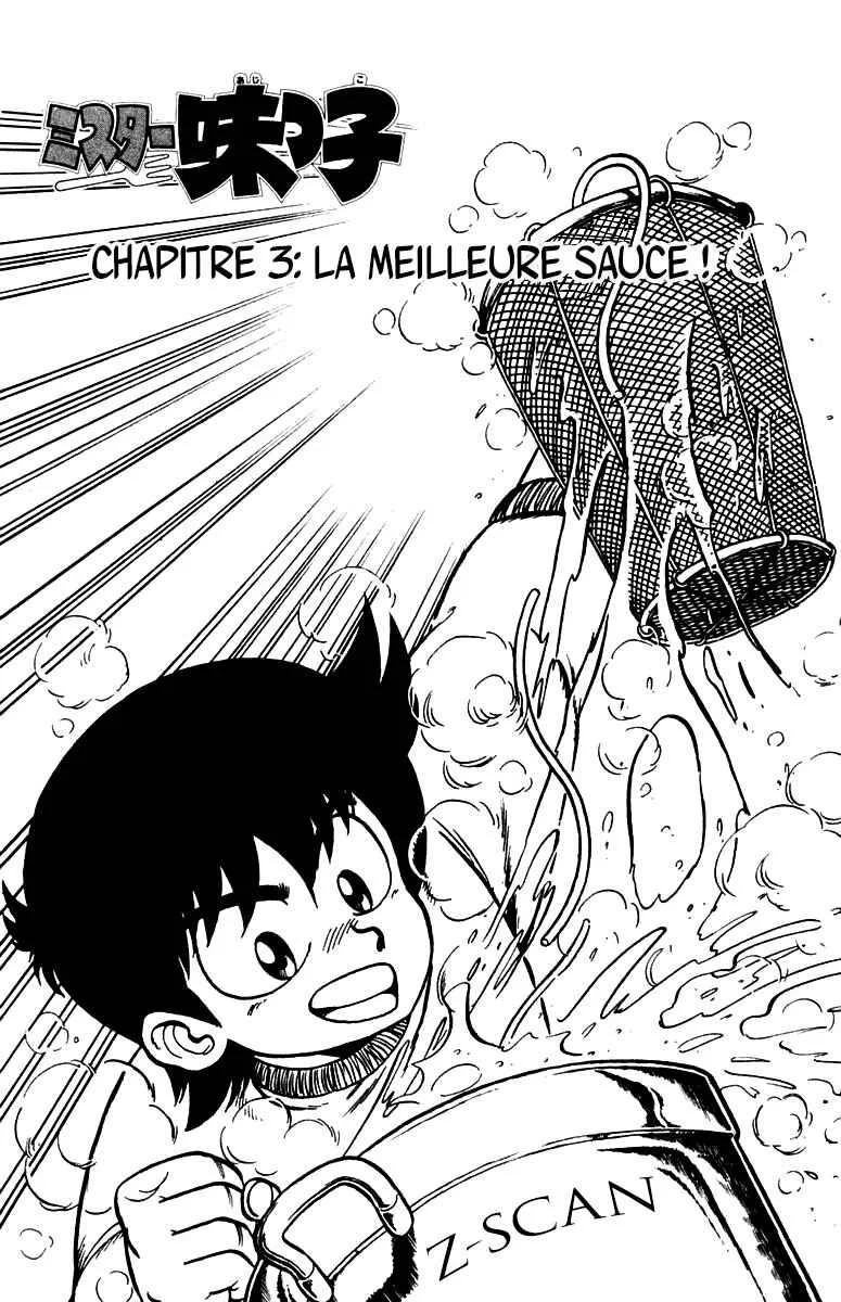 Mister Ajikko Chapitre 3: La meilleure sauce ! - Page 1