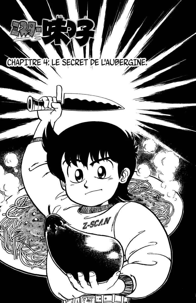 Mister Ajikko Chapitre 4: Le secret de l'aubergine - Page 1