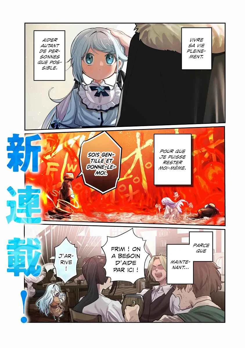 Mizu Mahou Gurai Shika Torie ga Nai Kedo Gendai Chishiki ga Areba Juubun da yo ne? Chapitre 1 - Page 1