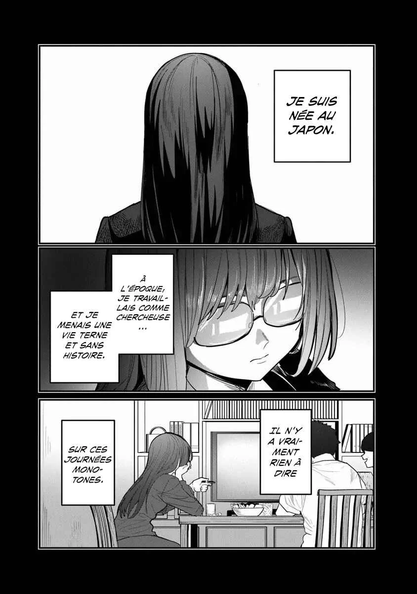 Mizu Mahou Gurai Shika Torie ga Nai Kedo Gendai Chishiki ga Areba Juubun da yo ne? Chapitre 1 - Page 7