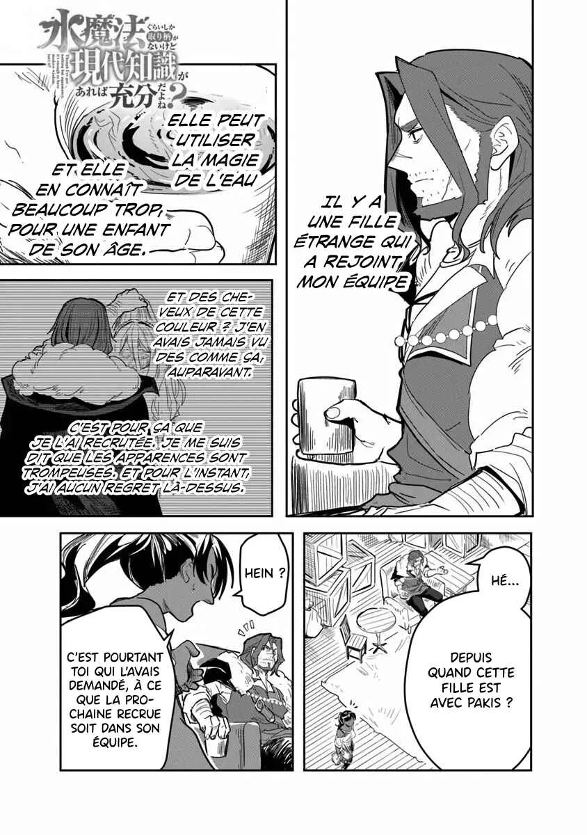 Mizu Mahou Gurai Shika Torie ga Nai Kedo Gendai Chishiki ga Areba Juubun da yo ne? Chapitre 2 - Page 1