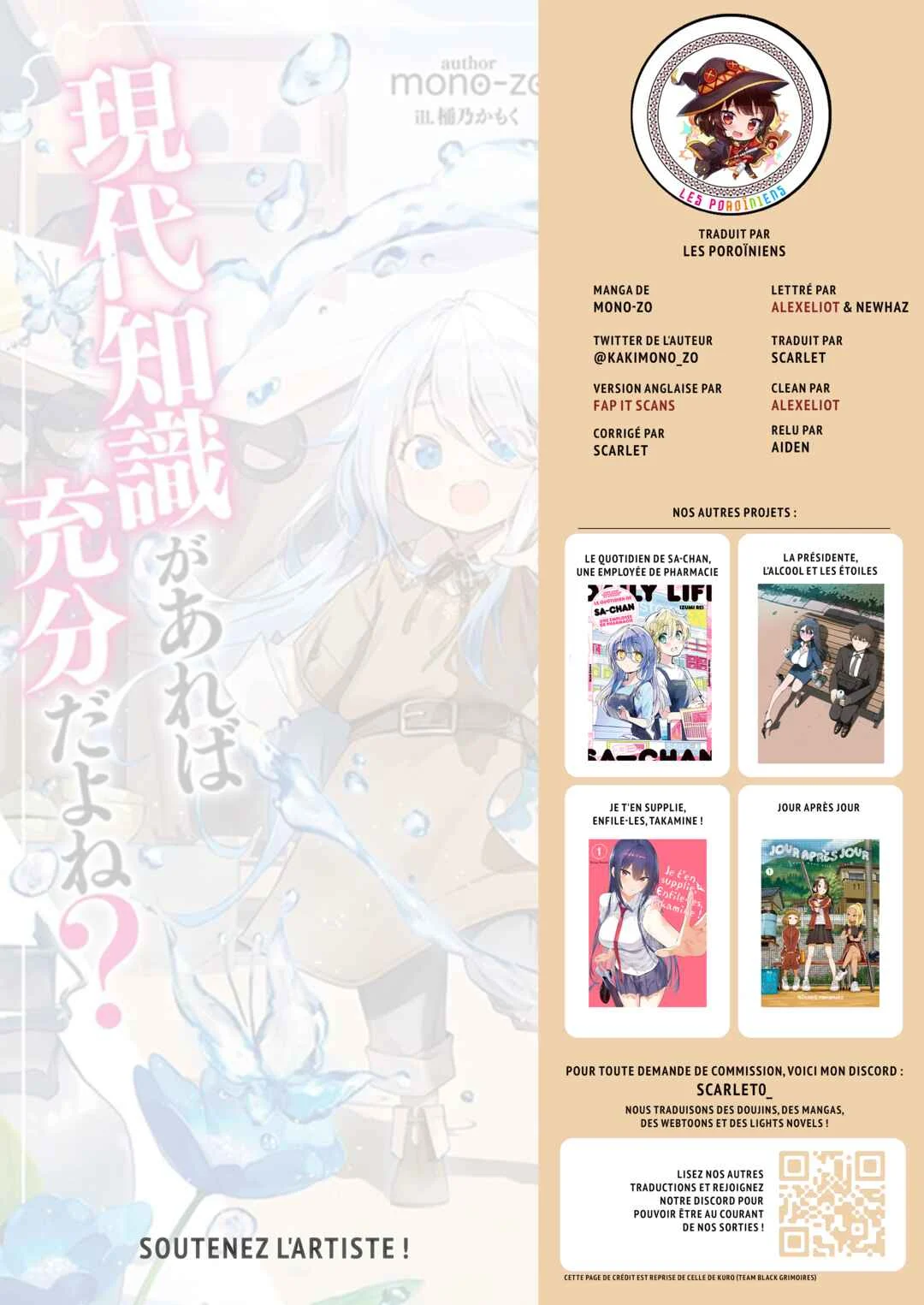 Mizu Mahou Gurai Shika Torie ga Nai Kedo Gendai Chishiki ga Areba Juubun da yo ne? Chapitre 2 - Page 29
