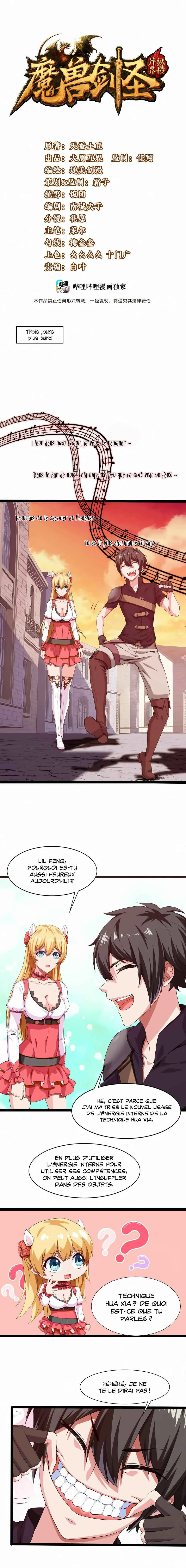 Mo Shou Jian Sheng Chapitre 3 - Page 3