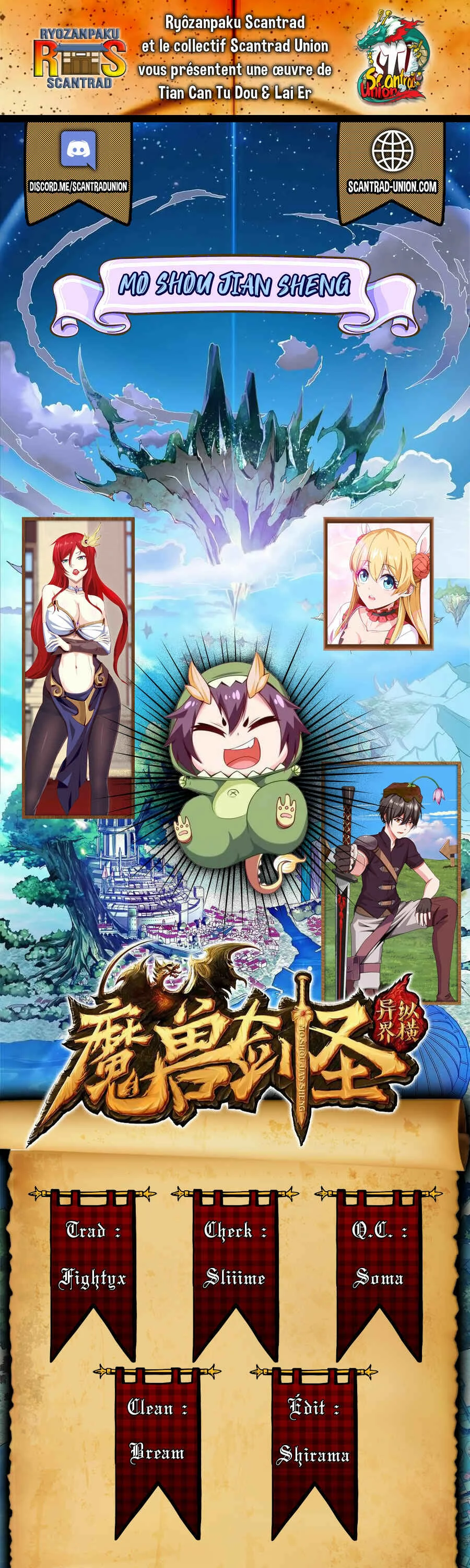 Mo Shou Jian Sheng Chapitre 5 - Page 1
