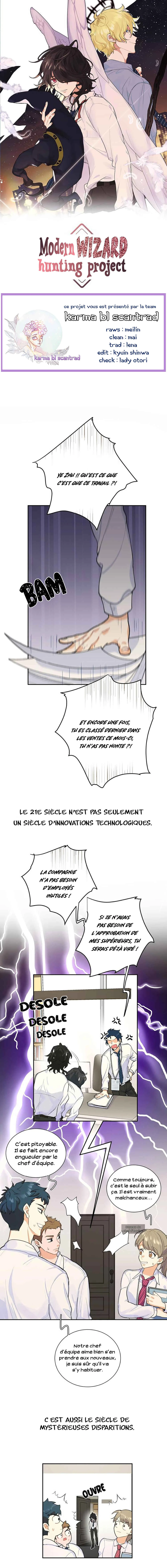 Modern Wizard Hunting Project Chapitre 1 - Page 4