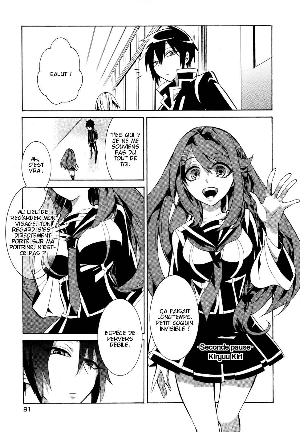 Mokushiroku Alice Chapitre 1 - Page 3