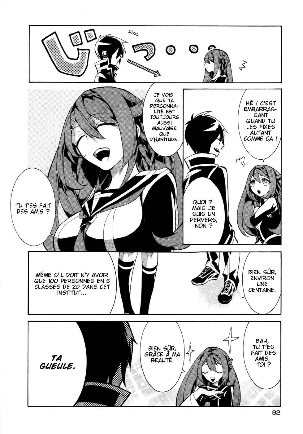 Mokushiroku Alice Chapitre 1 - Page 4