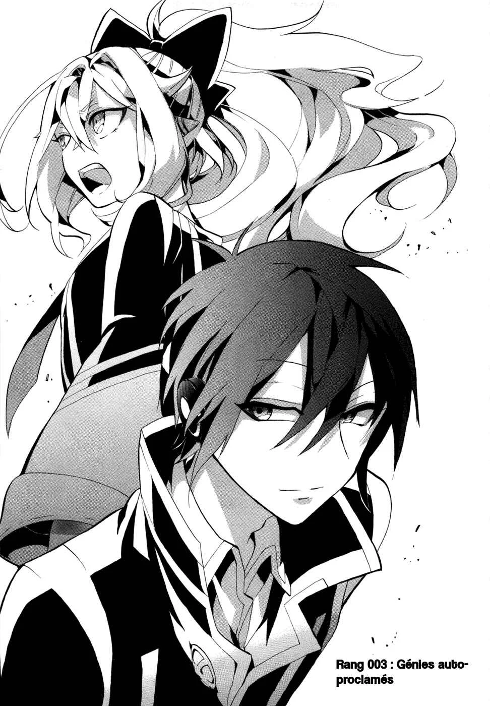 Mokushiroku Alice Chapitre 1 - Page 5