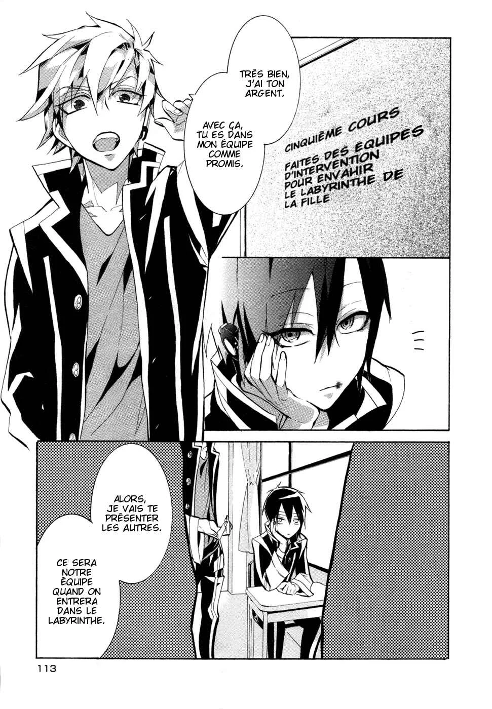 Mokushiroku Alice Chapitre 1 - Page 25