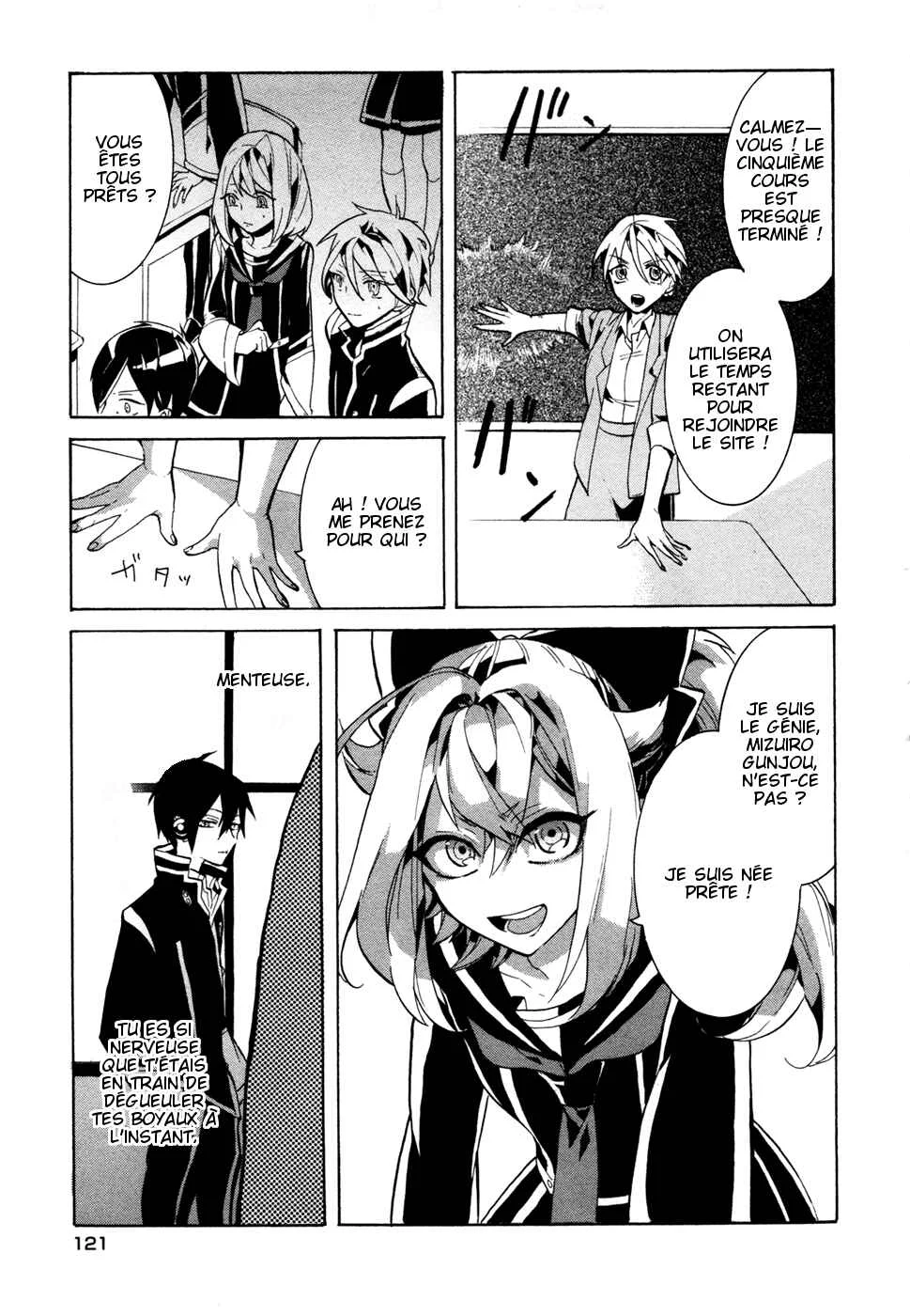 Mokushiroku Alice Chapitre 1 - Page 33