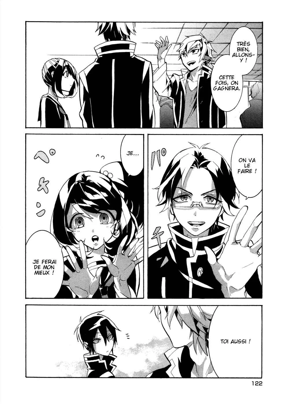Mokushiroku Alice Chapitre 1 - Page 34
