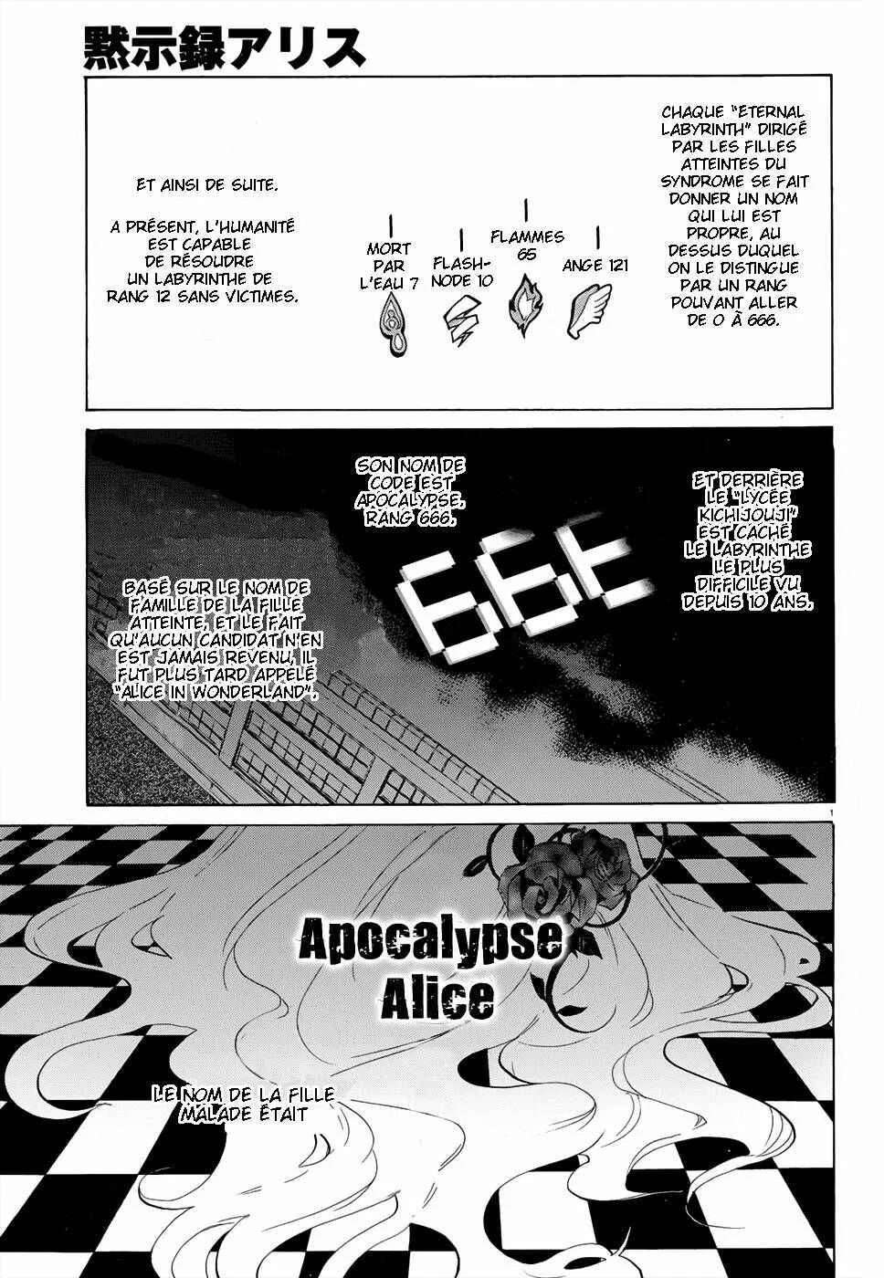Mokushiroku Alice Chapitre 2 - Page 2