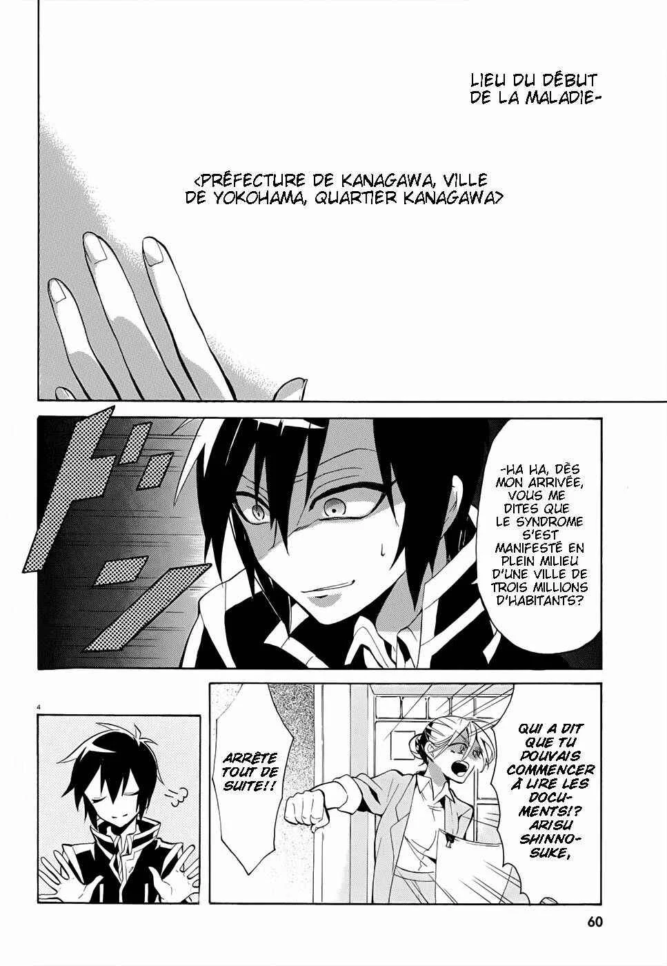 Mokushiroku Alice Chapitre 2 - Page 5
