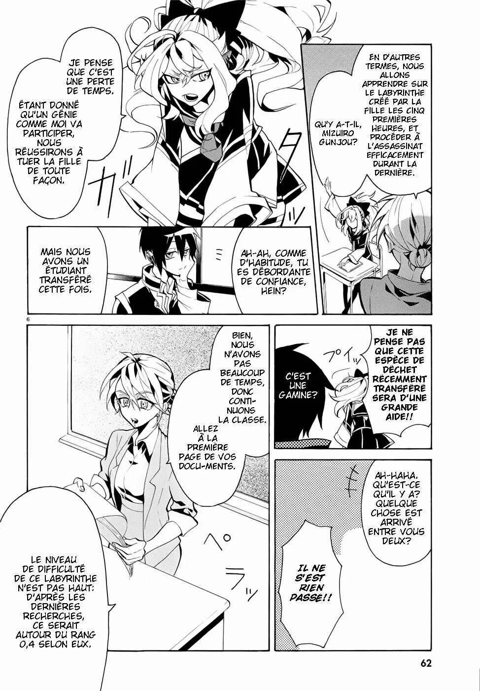 Mokushiroku Alice Chapitre 2 - Page 7