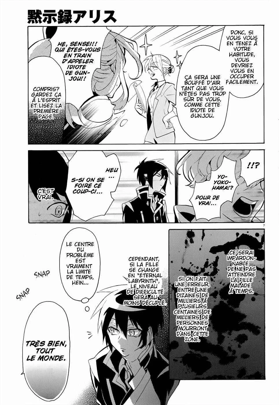 Mokushiroku Alice Chapitre 2 - Page 8