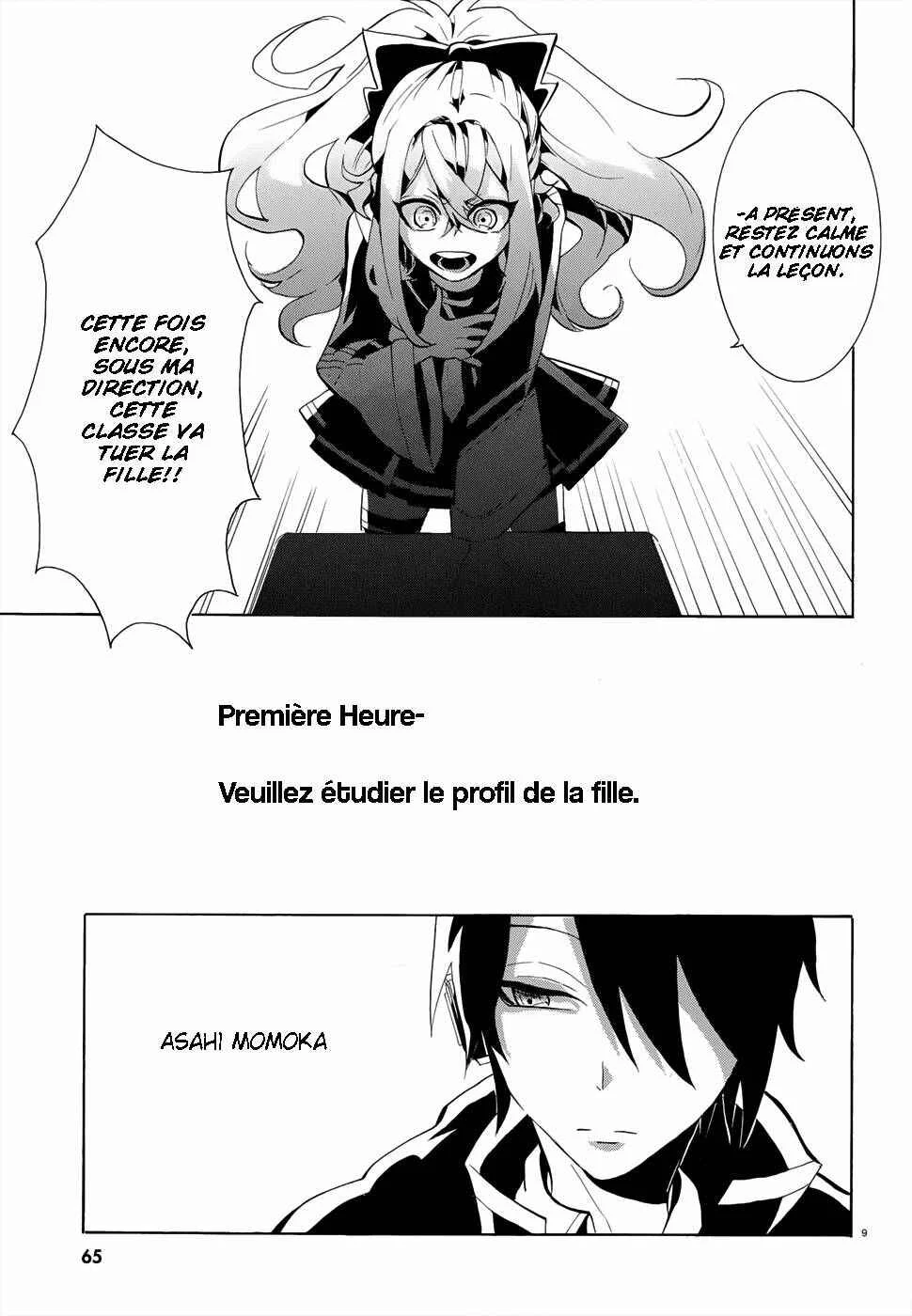 Mokushiroku Alice Chapitre 2 - Page 10