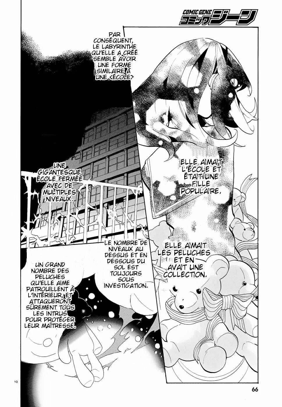 Mokushiroku Alice Chapitre 2 - Page 11