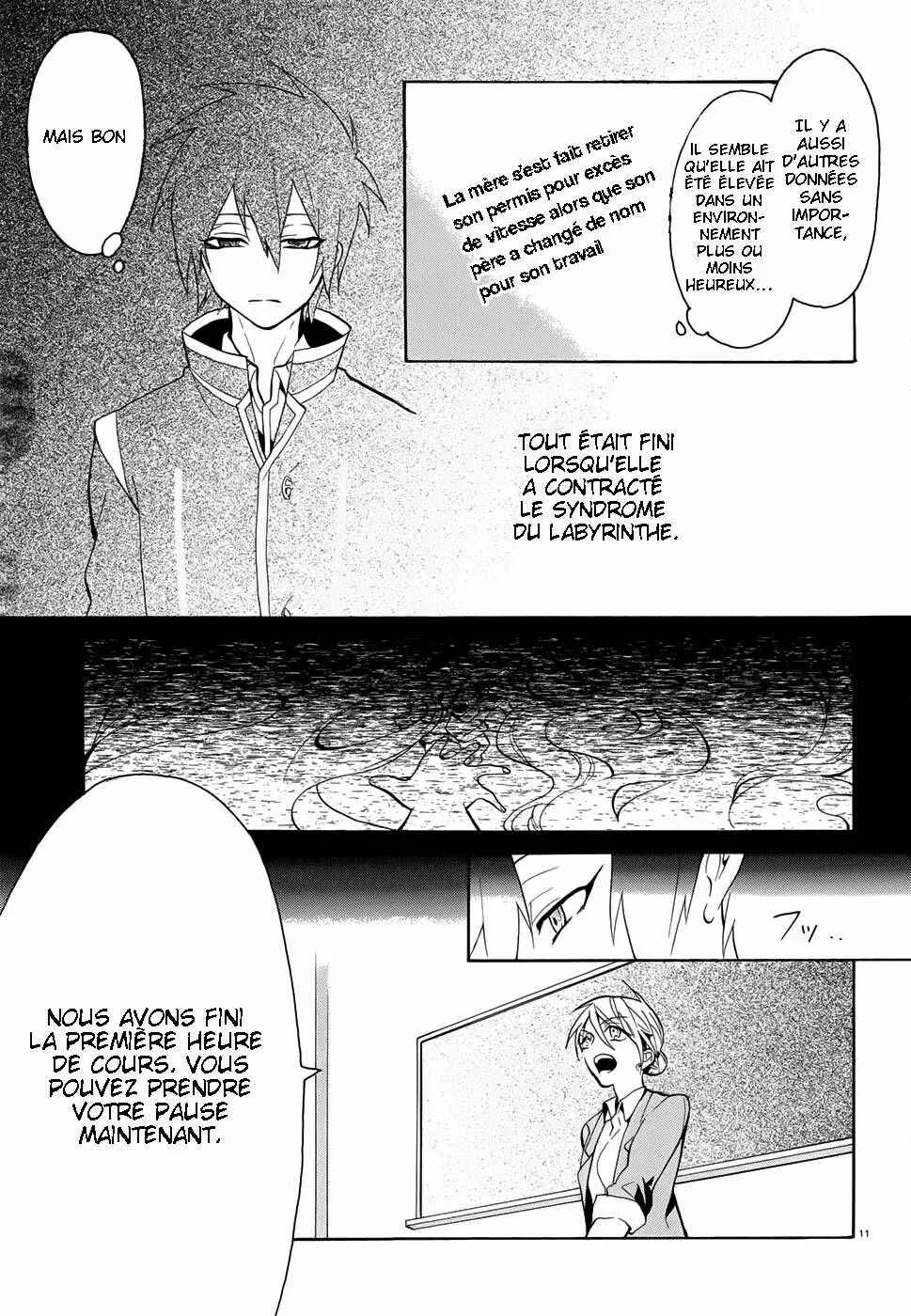 Mokushiroku Alice Chapitre 2 - Page 12