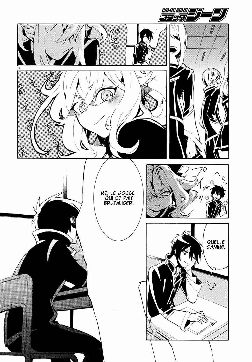 Mokushiroku Alice Chapitre 2 - Page 13
