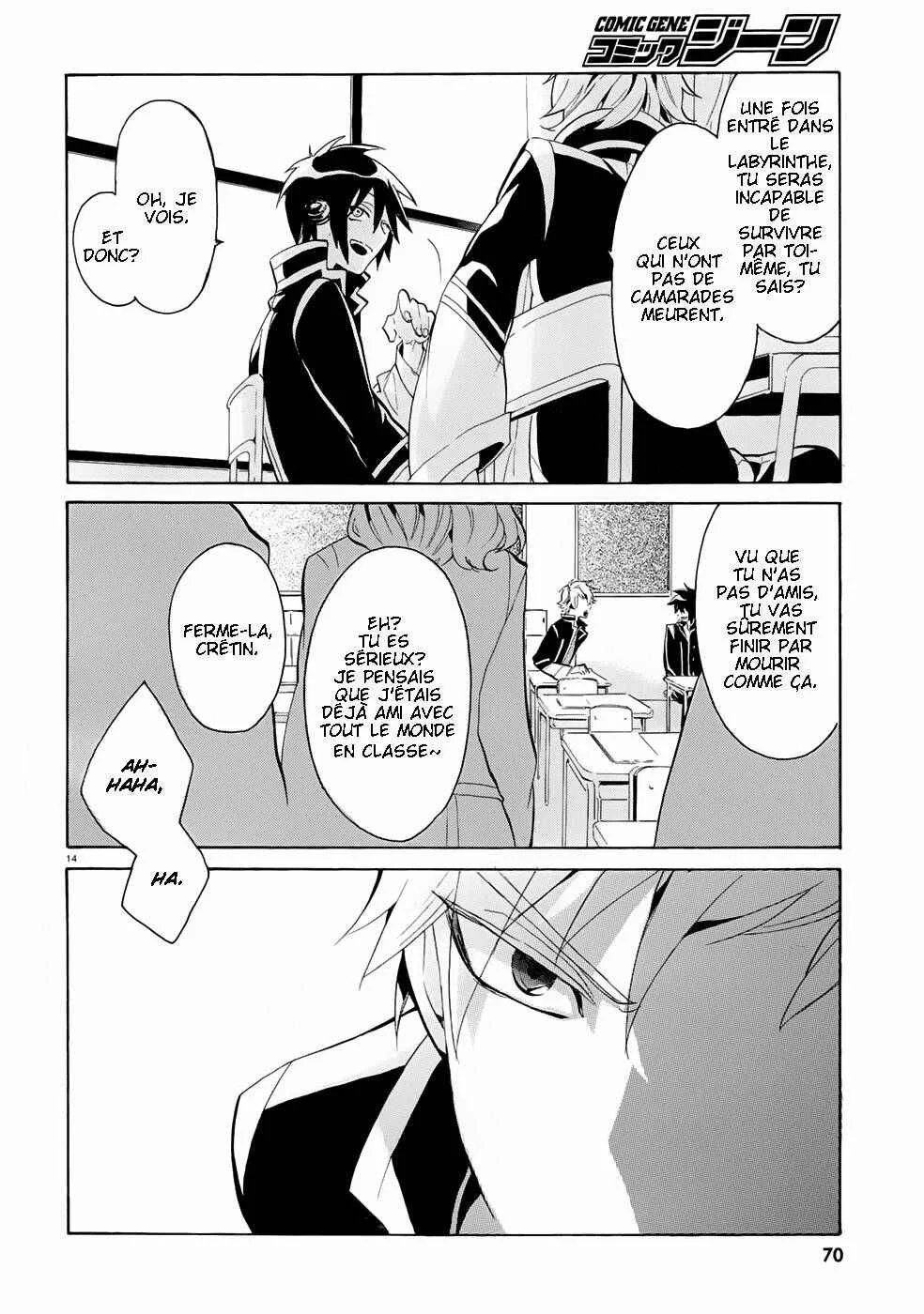 Mokushiroku Alice Chapitre 2 - Page 15