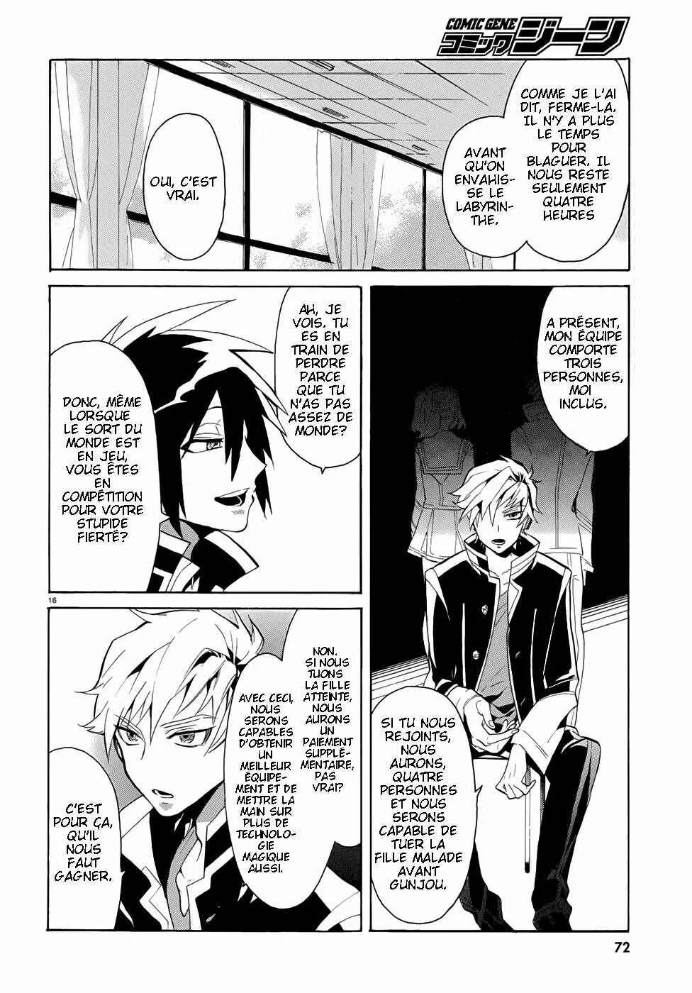 Mokushiroku Alice Chapitre 2 - Page 17