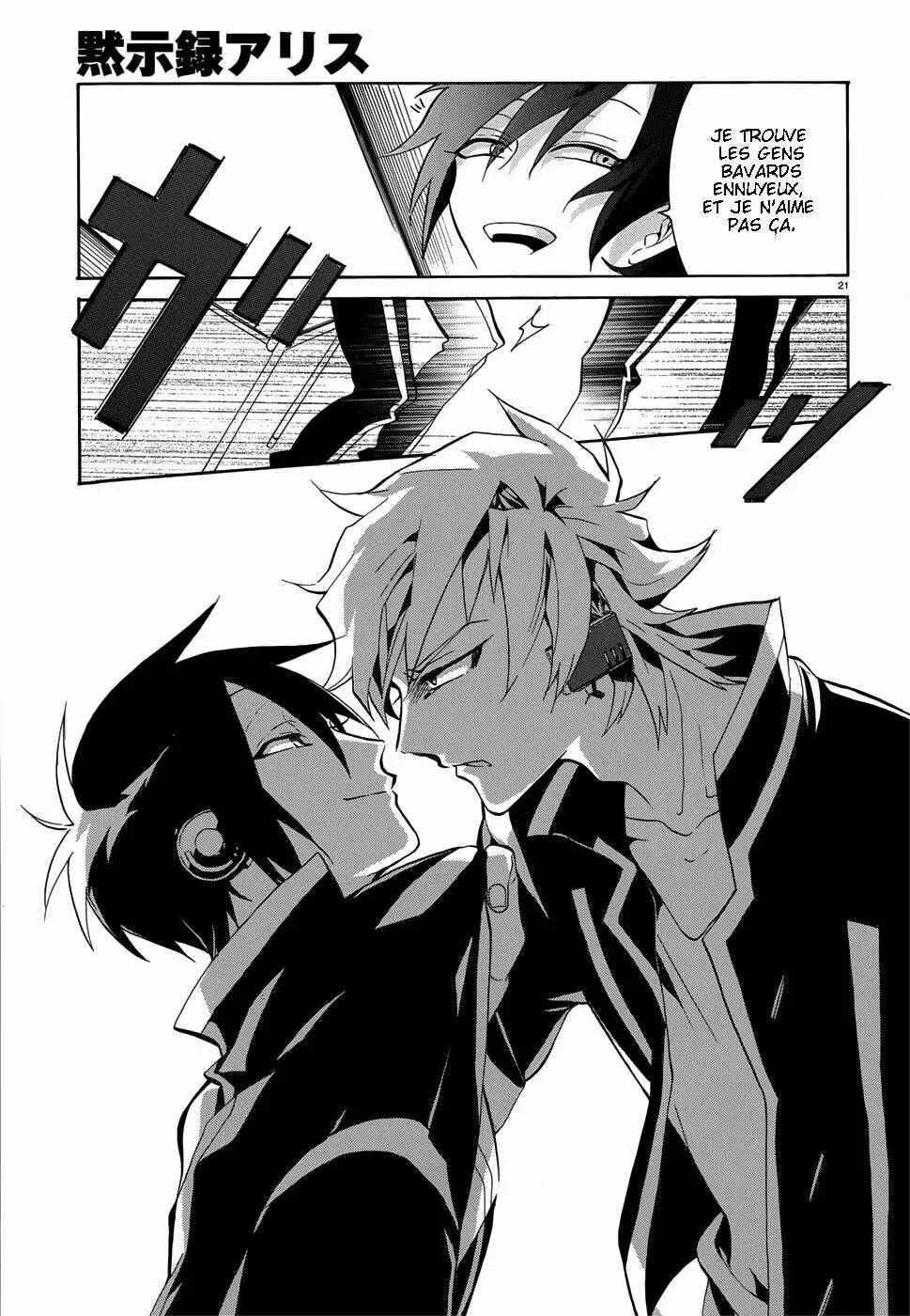 Mokushiroku Alice Chapitre 2 - Page 22