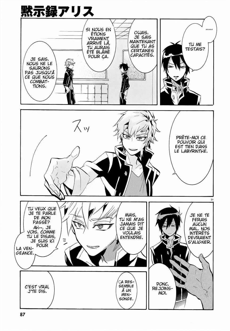 Mokushiroku Alice Chapitre 2 - Page 32