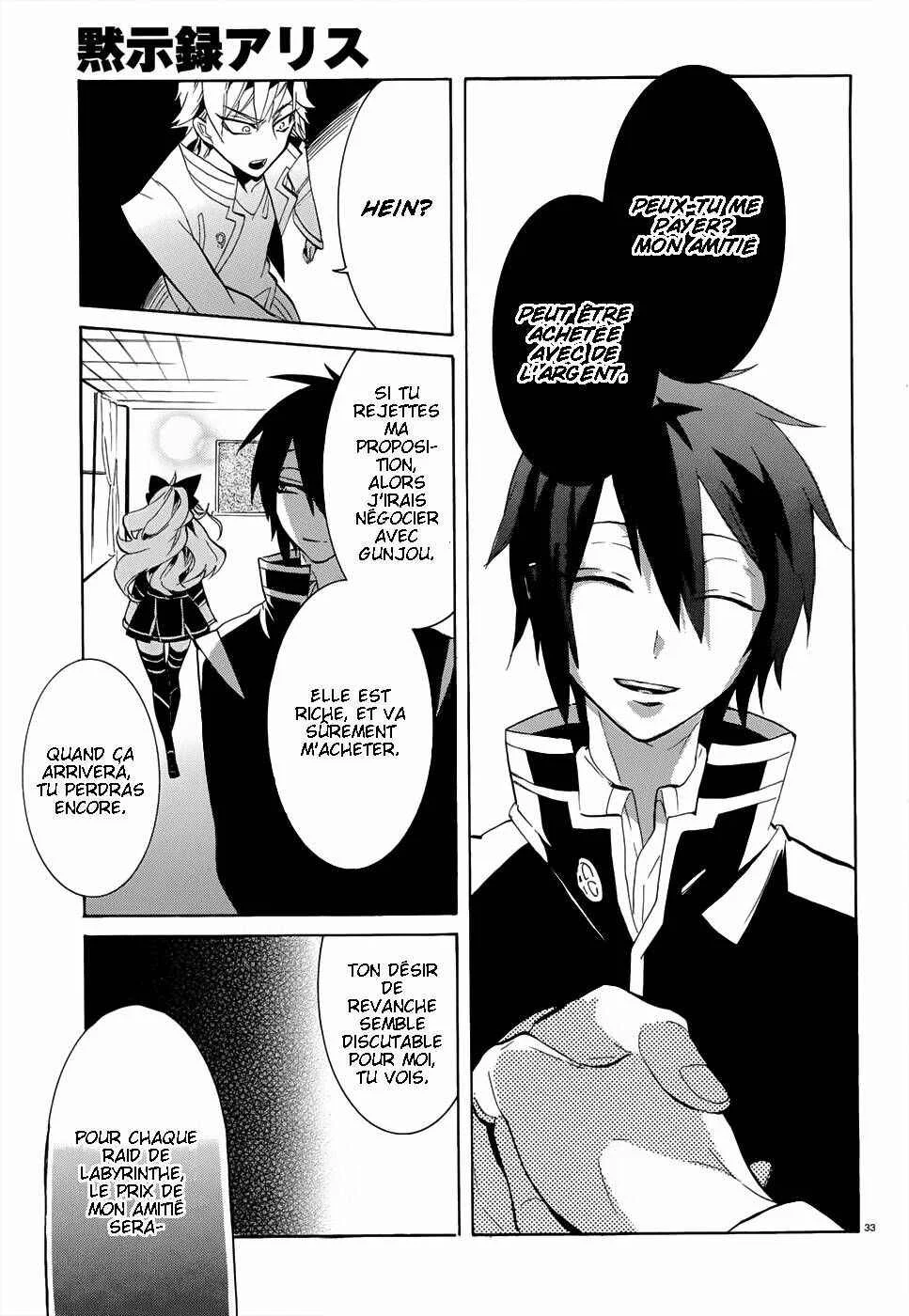 Mokushiroku Alice Chapitre 2 - Page 34