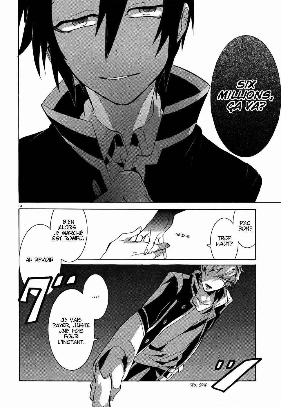 Mokushiroku Alice Chapitre 2 - Page 35