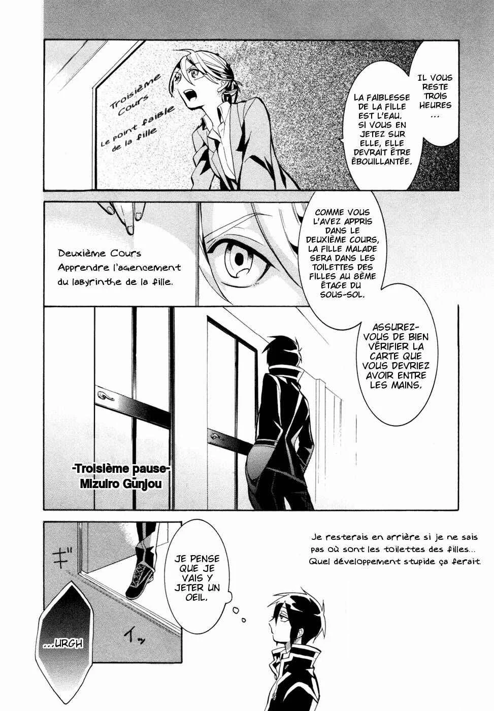 Mokushiroku Alice Chapitre 3 - Page 6