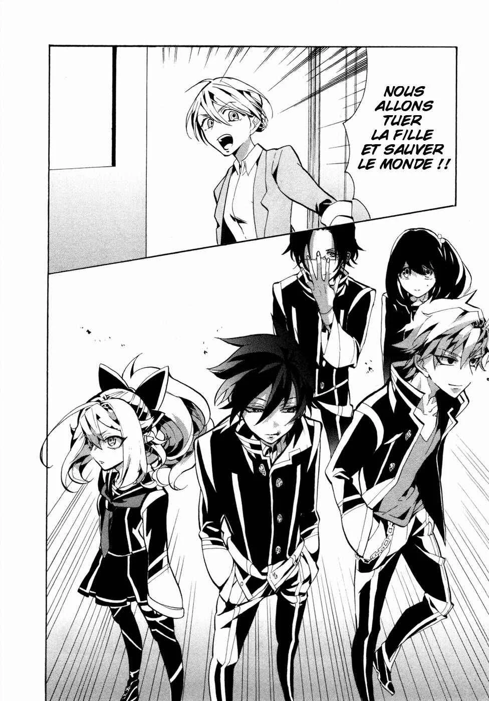 Mokushiroku Alice Chapitre 3 - Page 36