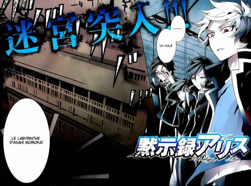 Mokushiroku Alice Chapitre 4 - Page 4