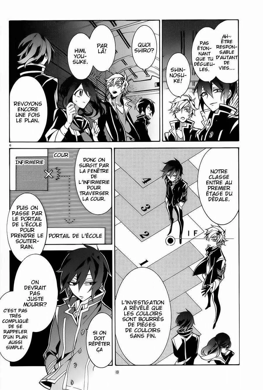 Mokushiroku Alice Chapitre 4 - Page 7