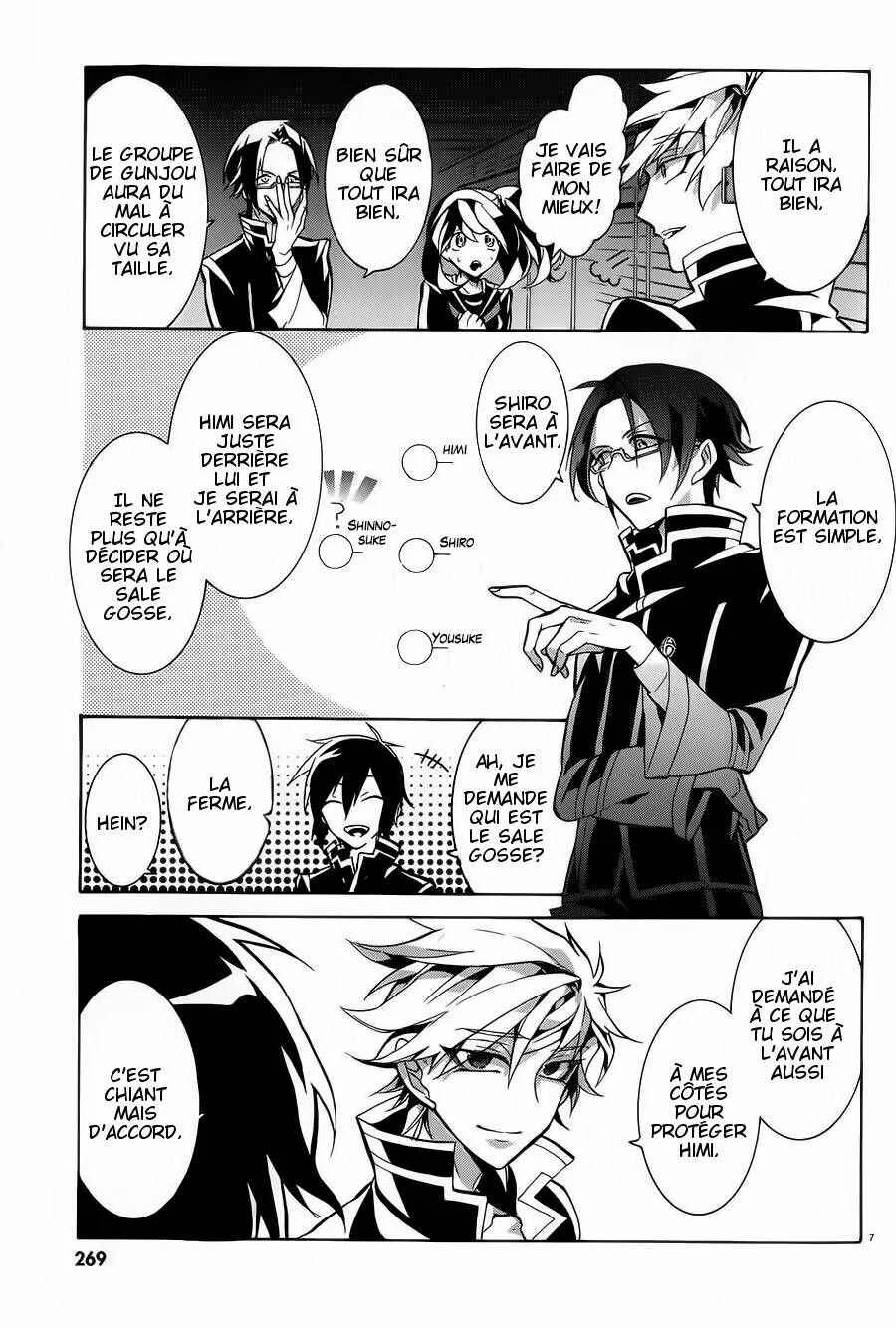 Mokushiroku Alice Chapitre 4 - Page 8