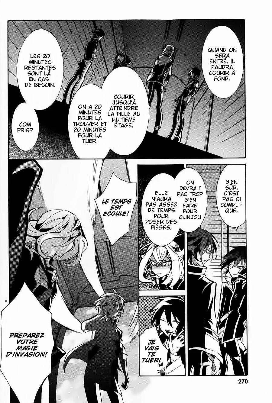 Mokushiroku Alice Chapitre 4 - Page 9
