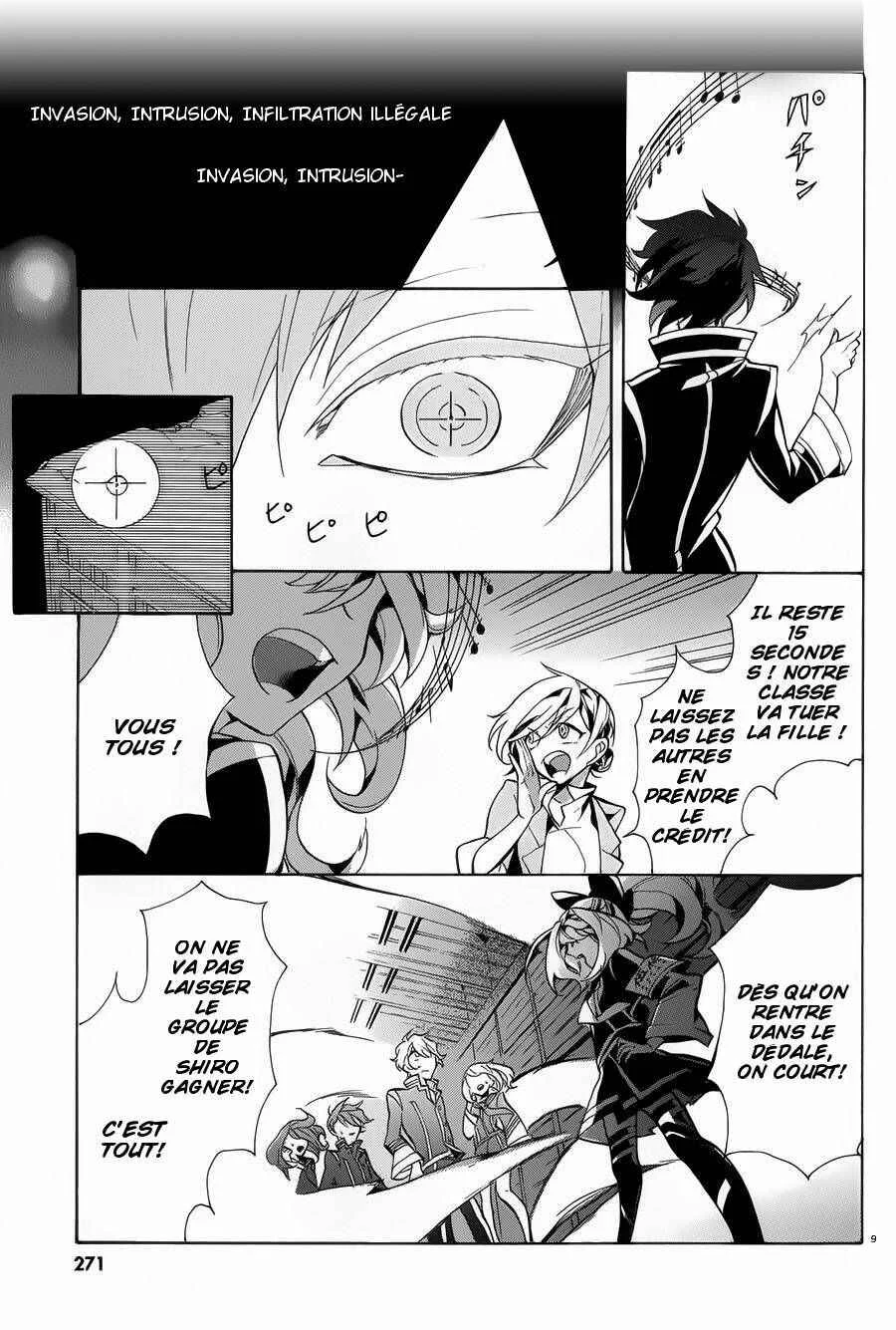 Mokushiroku Alice Chapitre 4 - Page 10